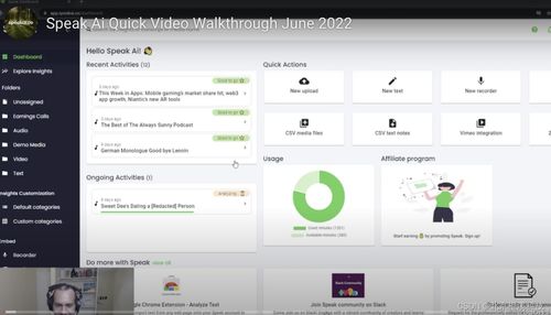 2023年最佳AI转录软件与服务盘点 智能高效，解放双手