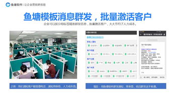 企业如何通过客户服务构建私域流量池 以鱼塘软件COO应兴平的视角