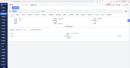 天津ERP服务软件 赋能企业数字化转型的关键工具