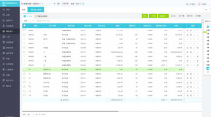 适合中小工厂的免费财务软件及服务推荐