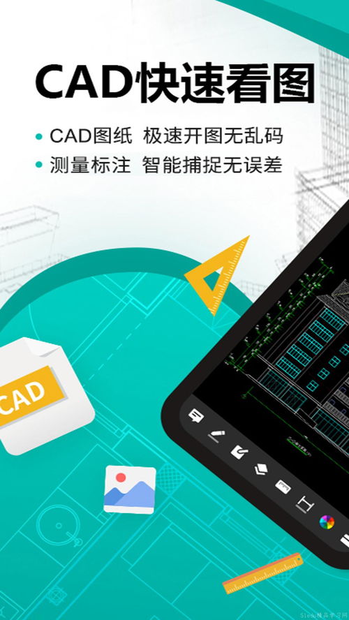 免费看图软件推荐与软件服务全解析