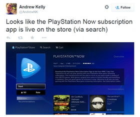 索尼PS Now订阅服务 软件下载与免费七日体验详解