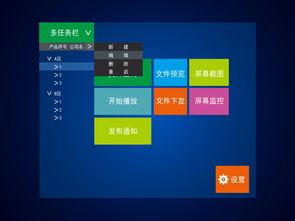 现代化SOP图纸电子化与软件集中管理方案 深圳软件服务价格解析